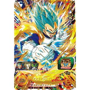 スーパードラゴンボールヒーローズ ABS-13 UR ベジット 【未開封