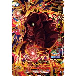 BANDAI（バンダイ） スーパードラゴンボールヒーローズ UGM4-BM8-054 P