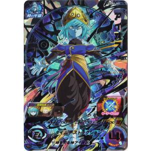 BANDAI（バンダイ） スーパードラゴンボールヒーローズ UGM1-SEC3 孫悟