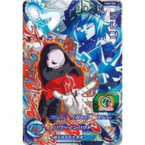 ドラゴンボールヒーローズ GDM3弾 CP 孫悟空：GT （HGD3-CP7