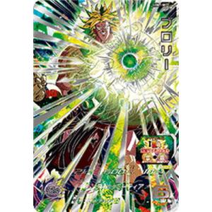 BANDAI（バンダイ） ドラゴンボールスーパーダイバーズ 【パラレル