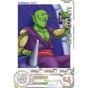 BANDAI（バンダイ） スーパードラゴンボールヒーローズ UGM10-GCP2 DA