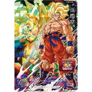 スーパードラゴンボールヒーローズ MM5-018 DA パラレル SR 孫悟空