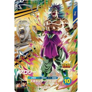 ドラゴンボールスーパーダイバーズ SDV6-034 GDR☆ ベジータ（パラレル