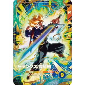 ドラゴンボールダイバーズ ドラゴンボールスーパーダイバーズ 7弾 渾身