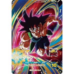 ドラゴンボール ダイバーズ ビルス sdv2-056 GDR Amazon.co.jp