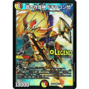 タカラトミー（TAKARA TOMY） 流星のガイアッシュ・カイザー(銀