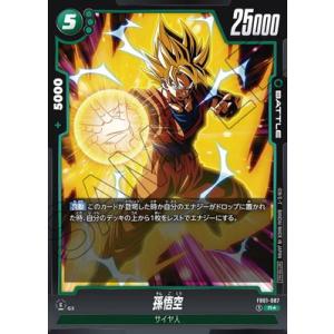 ドラゴンボール ドラゴンボールカードゲームフュージョンワールド チチ