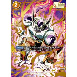 BANDAI（バンダイ） フュージョンワールド 【パラレル】SB02-010