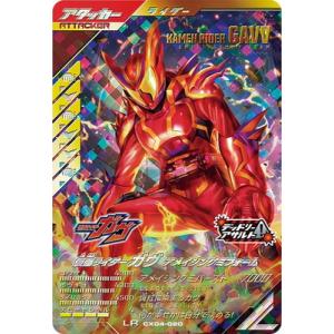 BANDAI（バンダイ） ガンバレジェンズ CX06-006☆ 仮面ライダーノクス