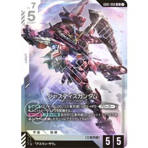 BANDAI（バンダイ） ガンダムカードゲーム GD03-035 GFreD LR : フル