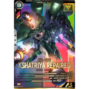 BANDAI（バンダイ） アーセナルベース FQ05-017 ガンダム