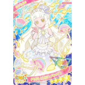 タカラトミーアーツ ひみつのアイプリ APR1-013 フィーバーエンジェル