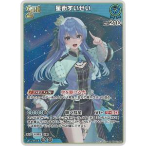 ホロライブカードゲーム Azki SY 緑エール 7枚 ホロライブカードゲーム