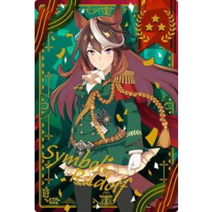 BANDAI（バンダイ） W8-05 ドリームジャーニー 勝負服 ウマ娘