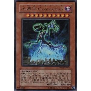 コナミデジタルエンタテインメント 【遊戯王/英語版】オシリスの天空竜