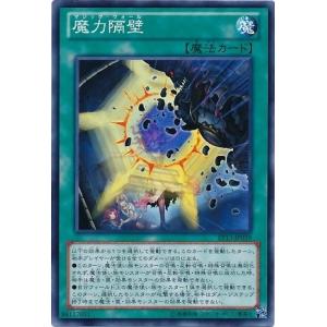 コナミデジタルエンタテインメント 遊戯王 第8期 EP13-JP051 伝説の