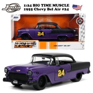 Barbie 1957 Chevrolet Bel Air Convertible Pink 1/18 Auto World