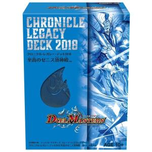 デュエル・マスターズ DMD-24 TCG マスターズ・クロニクル・デッキ