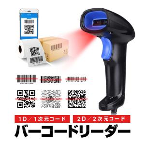 デンソー（DENSO） USB接続 QRコードリーダー QK30-U 固定式 2次元