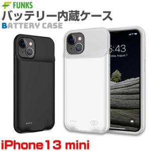 PSE認証済】 minshi IPhone 13 Mini 大容量専用バッテリーケース