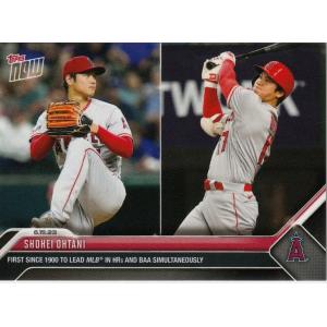 Topps NOW GEM MINT PSA10 大谷翔平 2023 #517 25枚限定 紫パラレル 2