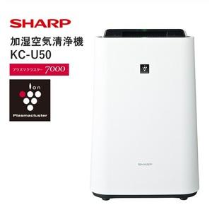 ふるさと納税 S110(ホワイト系) SHARP 空気清浄機 FU-U40-W（ホワイト