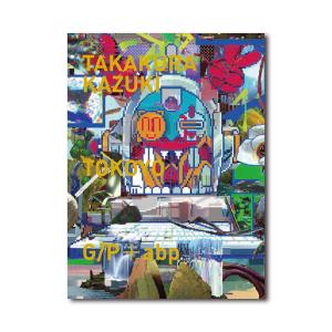 大友克洋全集『OTOMO THE COMPLETEWORKS』 第一回 『童夢』 : 銀座 蔦