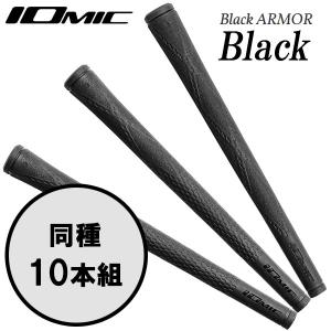 IOMIC（イオミック） 【松山英樹プロ使用モデル13本セット】イオミック