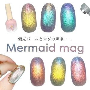 my&bee マイビー レイヤーマグ 8ml 16色全色セット LM-001G~016G