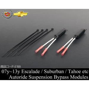 エスカレード フロント ショック アブソーバー + コイル スプリング