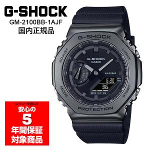 G-SHOCK GM-2100-1A メンズ 腕時計 アナデジ ブラック メタル G