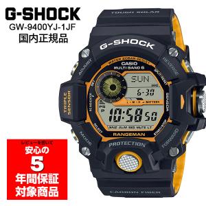 G-SHOCK GW-M5610U-1CJF 電波ソーラー Gショック ジーショック 国内