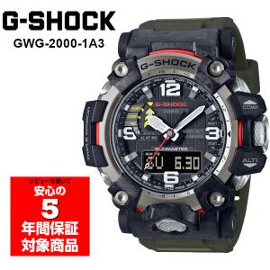 G-SHOCK Gショック ジーショック マッドマスター 海外モデル 限定 35th
