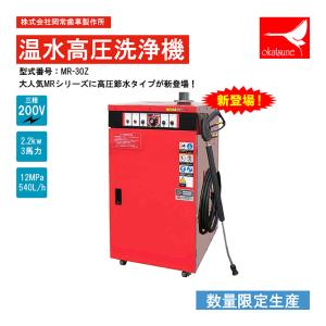 法人のみ スーパー工業 高圧ホースASY TH 3/8×20m クイック