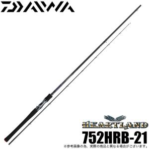 DAIWA（ダイワ） (5)ダイワ ハートランド AGS 722MRB-SV AGS25【疾風