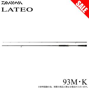 DAIWA（ダイワ） [90] 24 ラテオ 90ML-4・K 2025年追加機種 : かめや