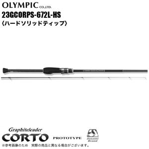 オリムピック（OLYMPIC） (5)オリムピック 26 コルトUX 26GCORUS-622L