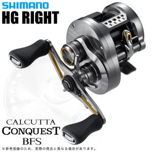シマノ（SHIMANO） 20 カルカッタ コンクエスト DC 100 RIGHT (右