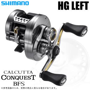シマノ（SHIMANO） 23 カルカッタコンクエスト BFS XGL 左ハンドル