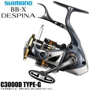 シマノ 16 BB-X ラリッサ C3000DXG スピニングリール - 最安値・価格