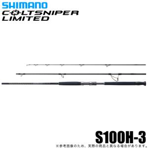 シマノ（SHIMANO） ロッド 19 COLTSNIPER XTUNE(コルトスナイパー