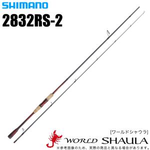 シマノ（SHIMANO） ワールドシャウラ 2750FF-2 (SICガイドモデル