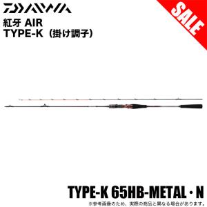 DAIWA（ダイワ） 23 紅牙MX TYPE-N N610MHB-MT・W 6.10ft 2ピース