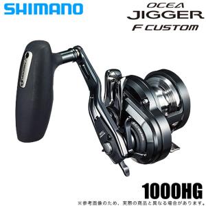 シマノ（SHIMANO） 21 オシアジガー 2000NRMG 右ハンドル (2021年