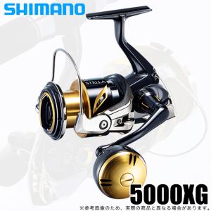 シマノ（SHIMANO） 【現品限り】 スピニングリール ステラ SW 8000HG
