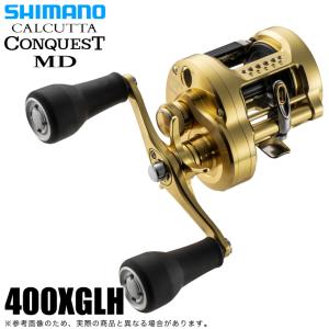 シマノ（SHIMANO） 23 カルカッタコンクエストMD 400XG : つり具の銭屋