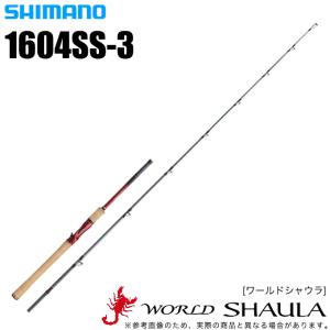 シマノ（SHIMANO） ワールドシャウラ 1832R-2 (ベイトモデル) 2020年