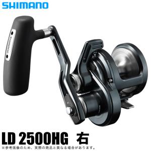 シマノ（SHIMANO） 23 メタニウム 101HG 送料無料 : ますびと商店