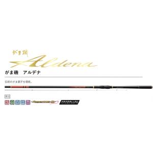Gamakatsu（がまかつ） (送料無料)がまかつ がま磯 アルデナ 遠投S 3.5